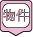 cat-icon